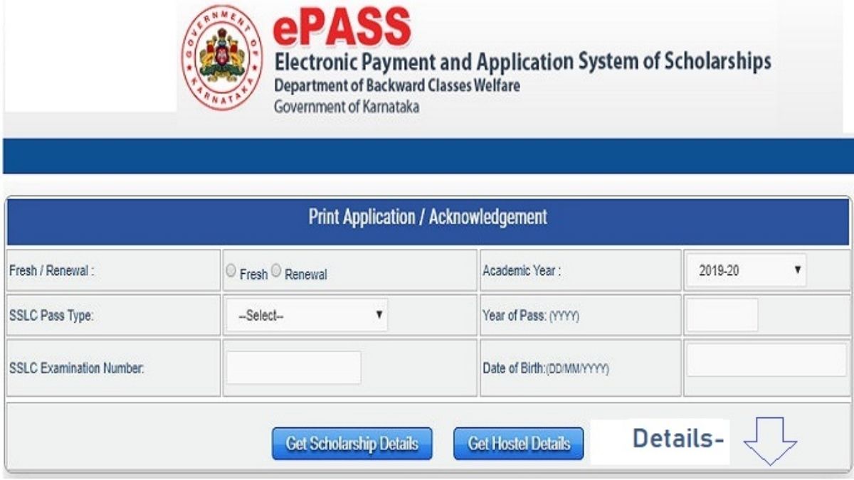 ePass Scholarships
