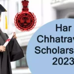 Har Chatravriti Scholarship