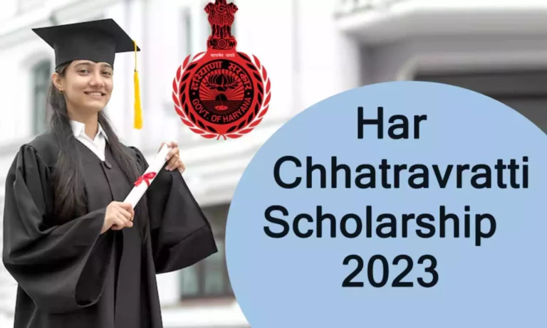 Har Chatravriti Scholarship