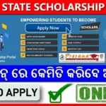 Odisha Scholarship