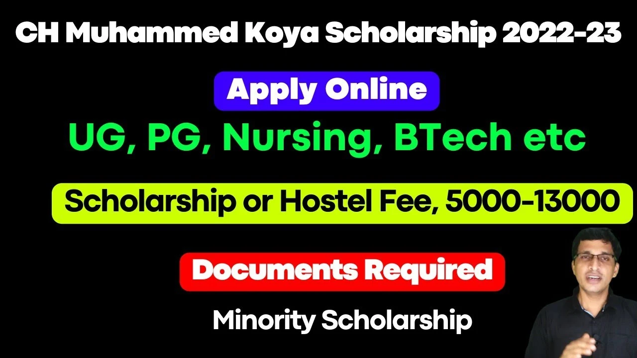 CH Muhammed Koya Scholarship