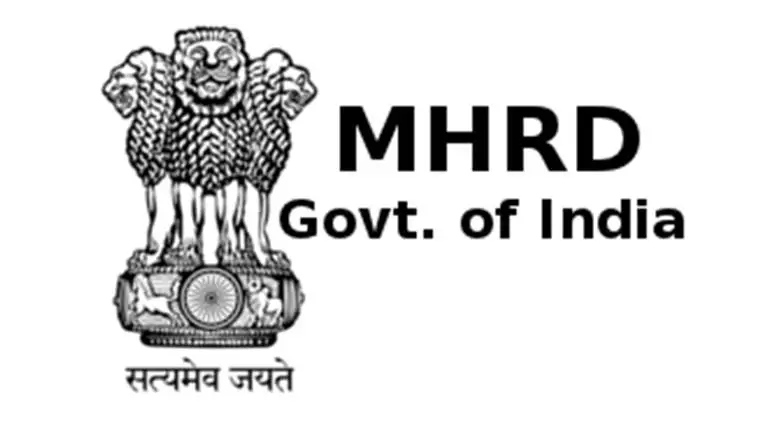MHRD Scholarship