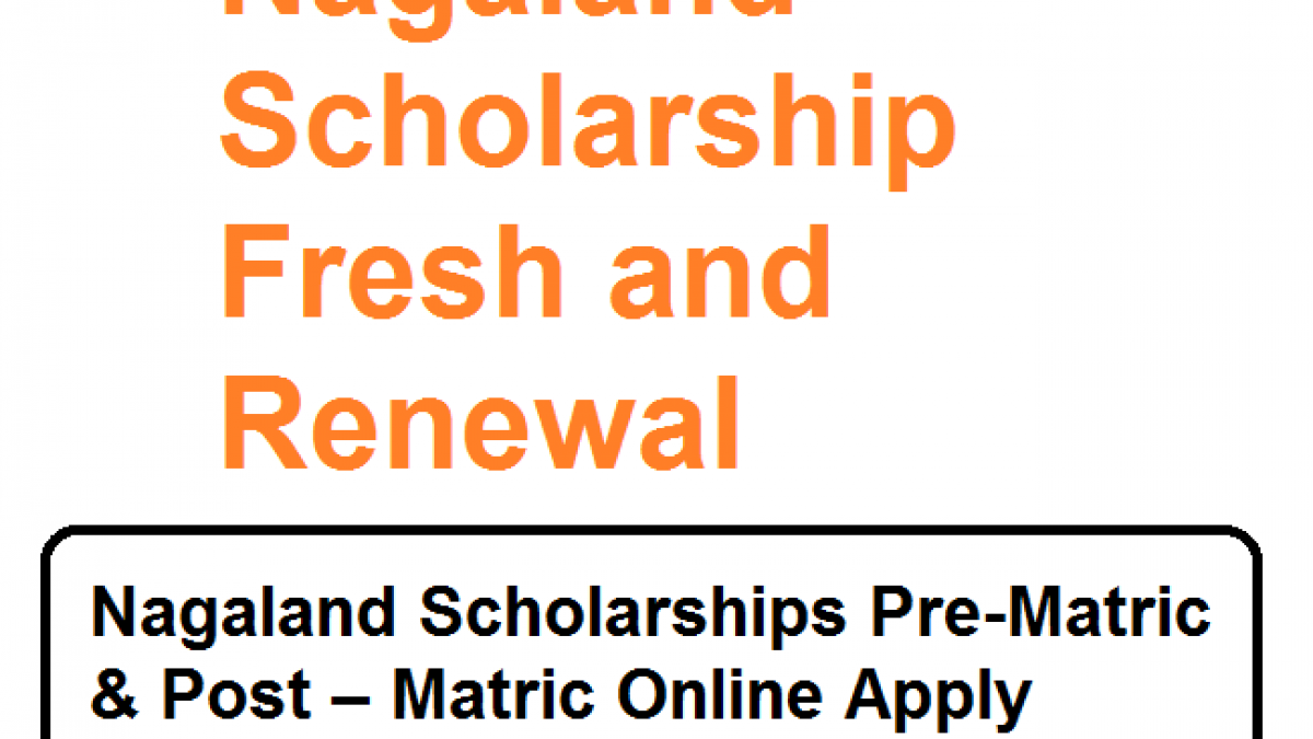 Nagaland Scholarship