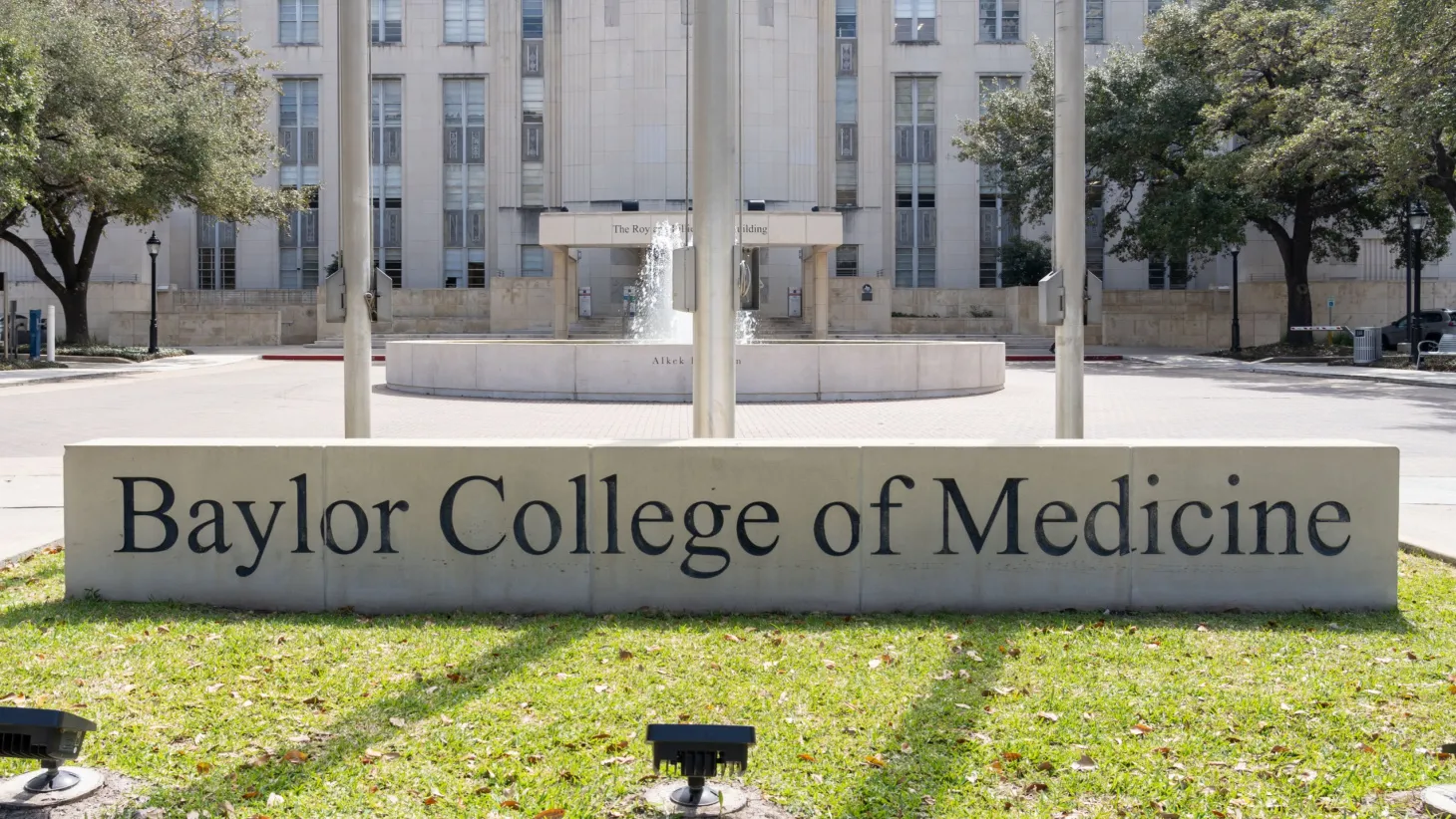 Baylor College of Medicine Acceptance Rate