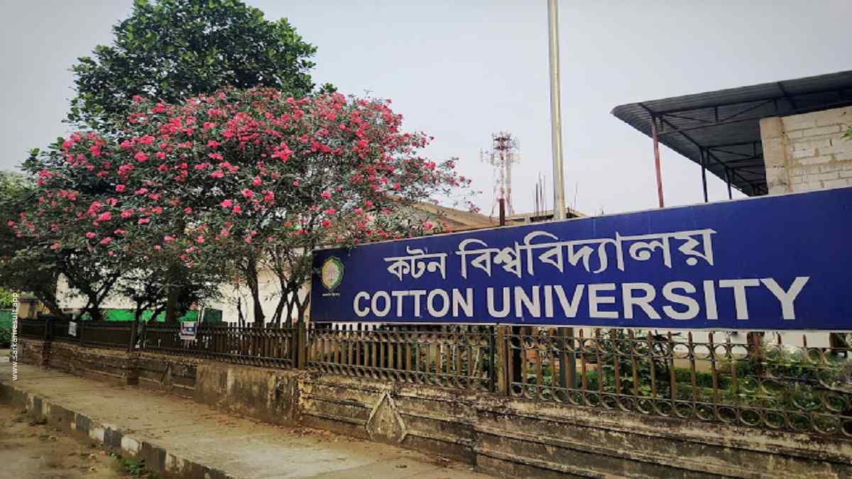 cotton university