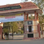 Bundelkhand University